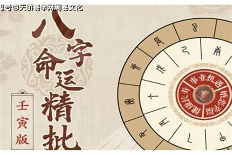 难以怀孕的女命八字,第4张 难以怀孕的女命八字,第4张